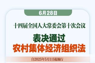 恩比德：现在仍有一点生疏感 我还没有适应受伤前的比赛节奏